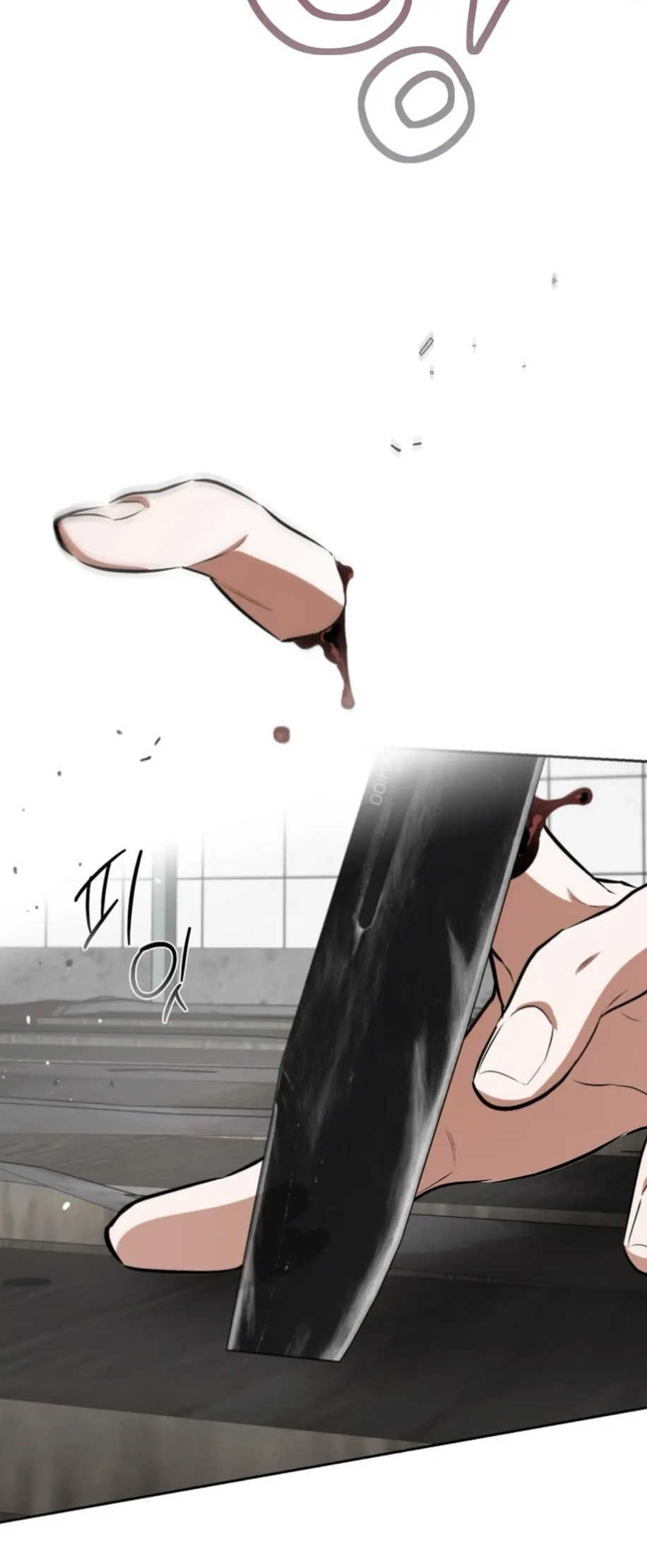 Off Track - Chapter 53 manhwa