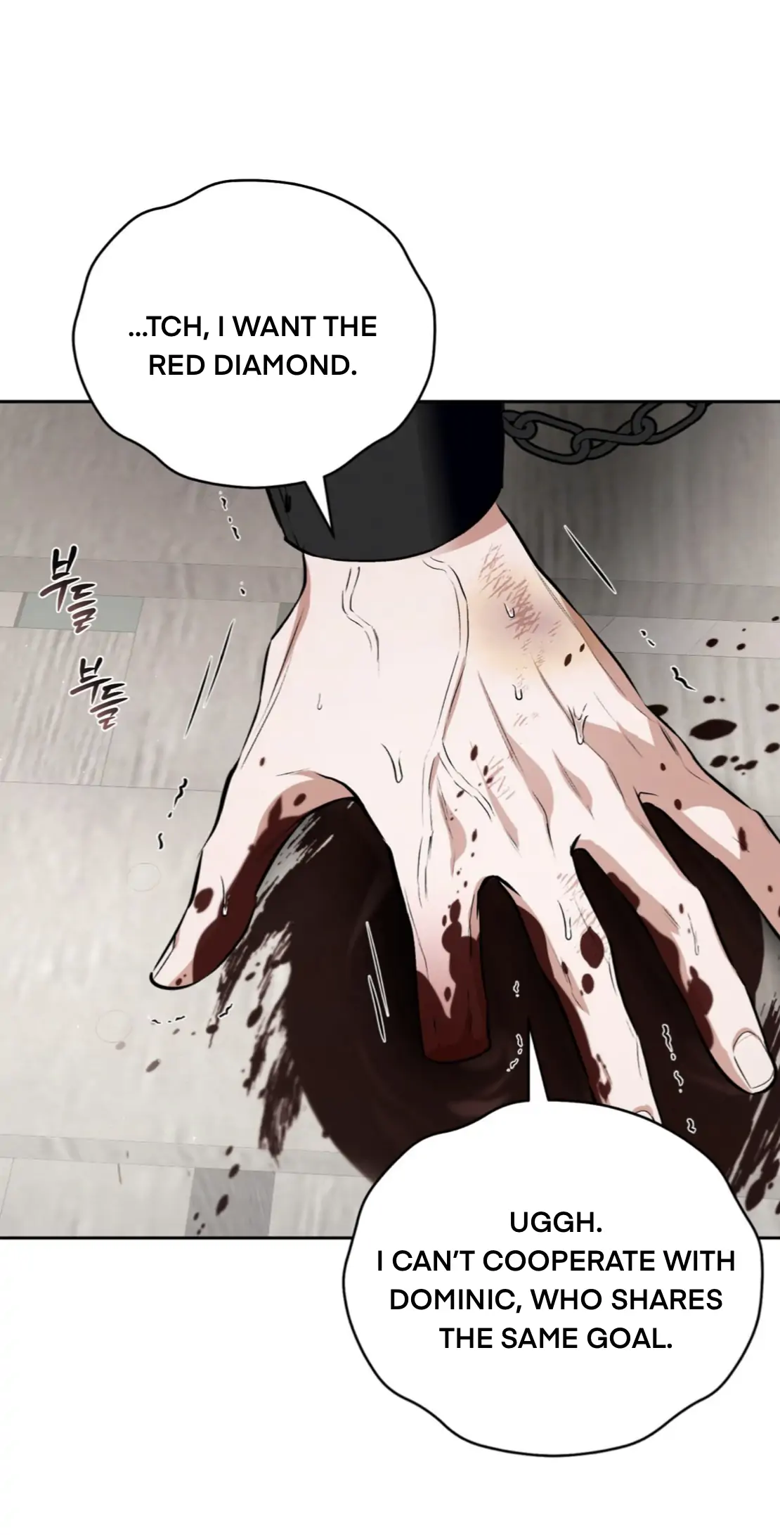 Off Track - Chapter 53 manhwa