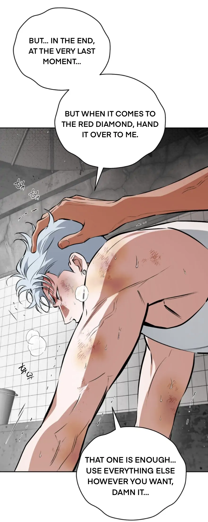 Off Track - Chapter 53 manhwa