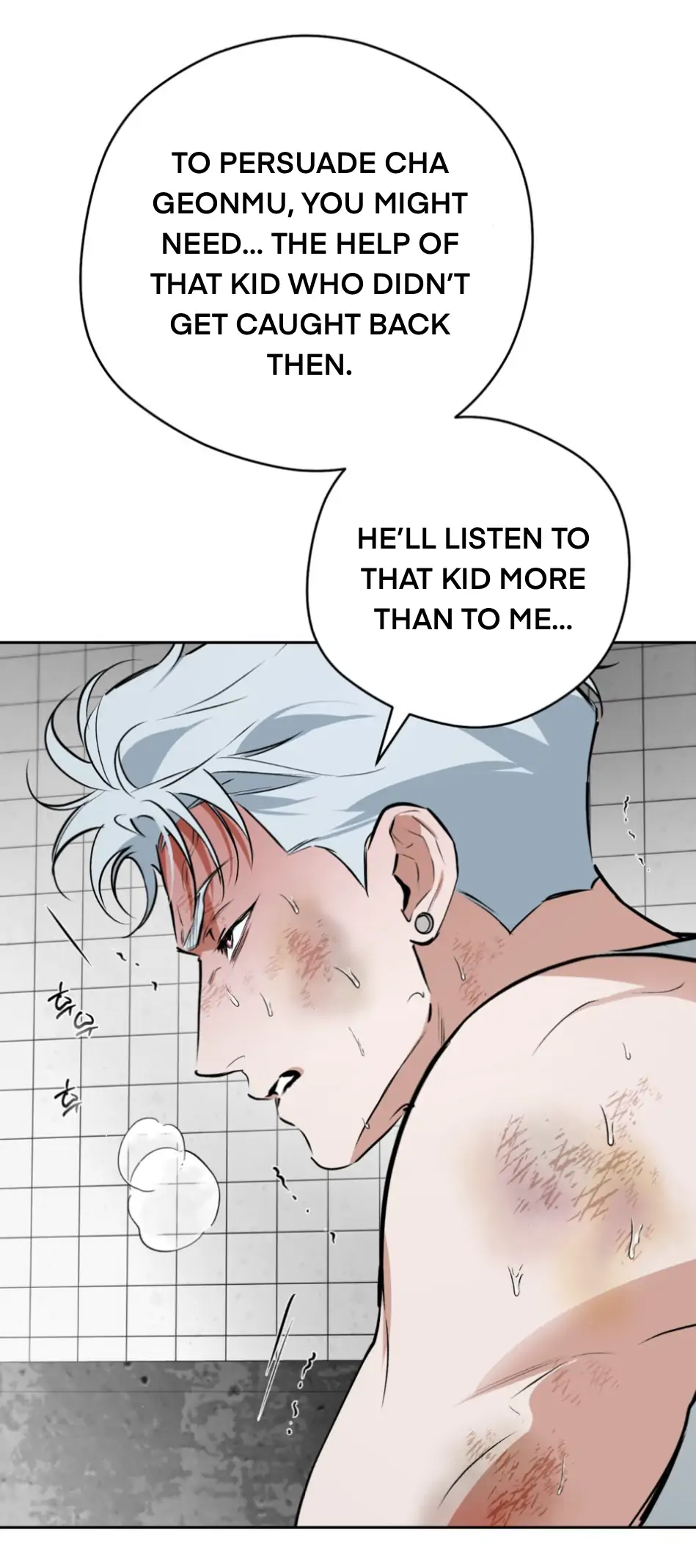 Off Track - Chapter 53 manhwa