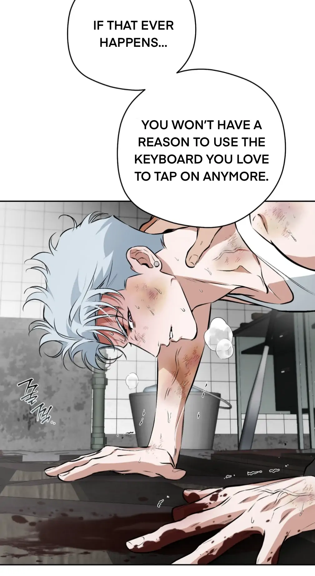 Off Track - Chapter 53 manhwa