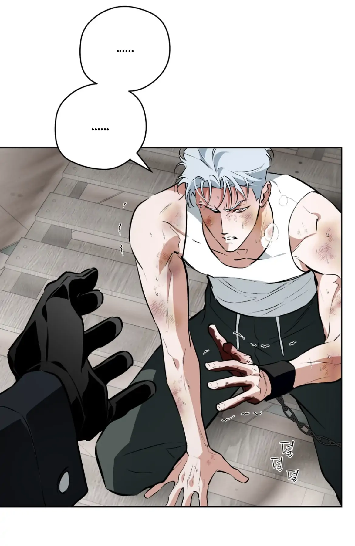 Off Track - Chapter 53 manhwa