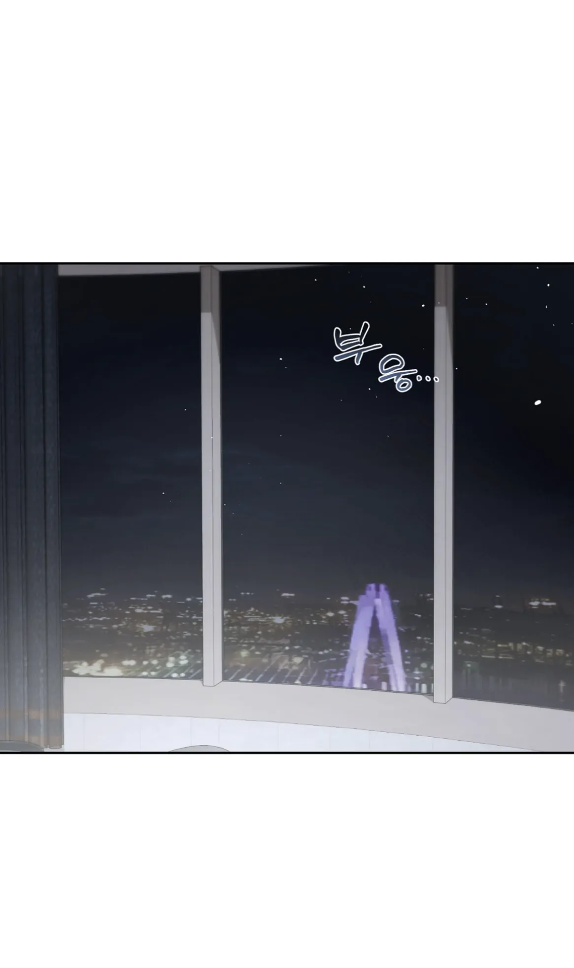 Off Track - Chapter 53 manhwa