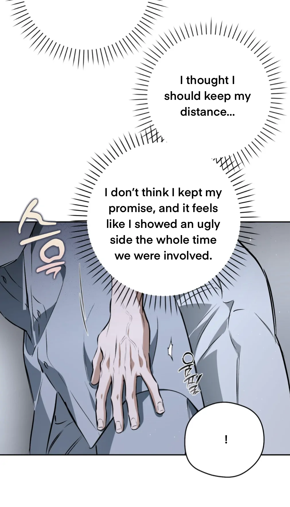 Off Track - Chapter 53 manhwa