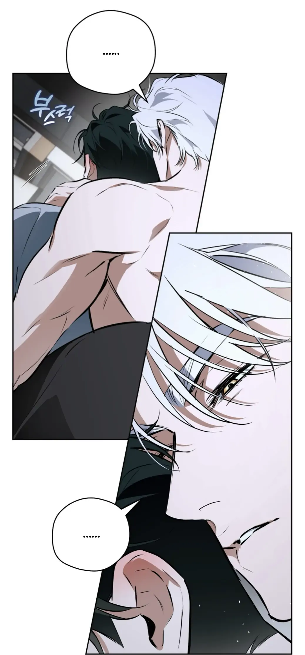 Off Track - Chapter 53 manhwa