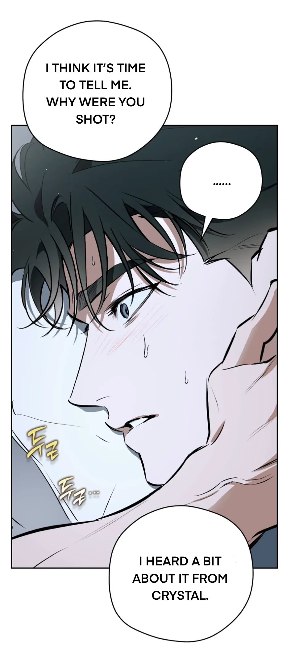 Off Track - Chapter 53 manhwa