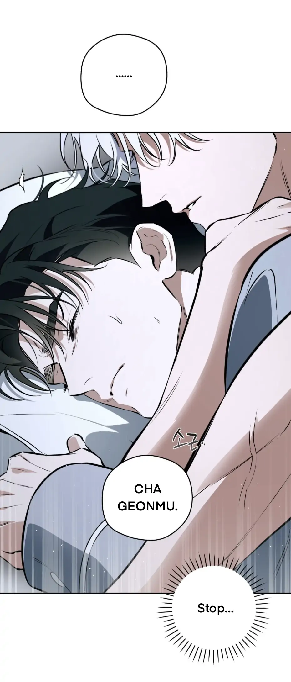 Off Track - Chapter 53 manhwa