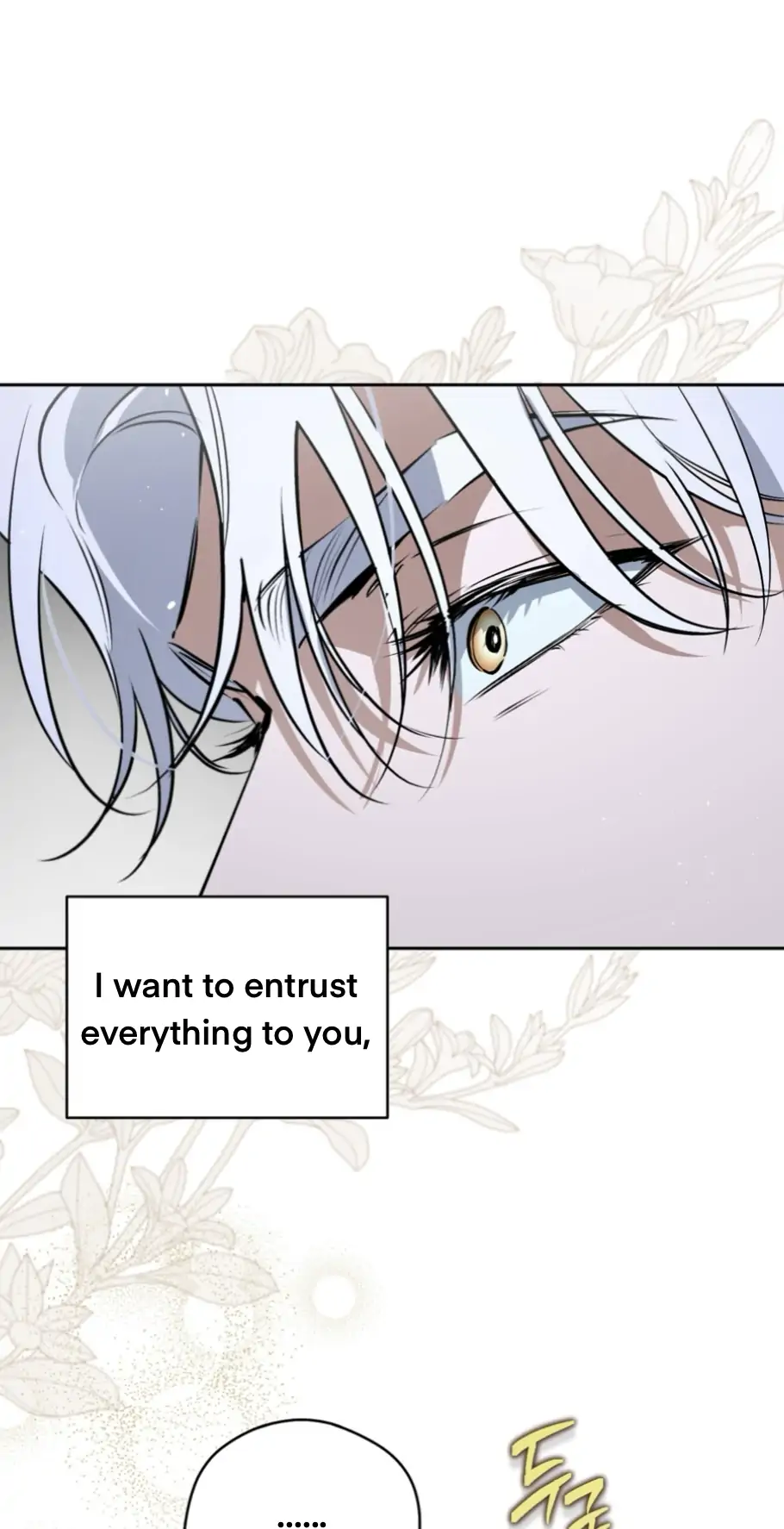 Off Track - Chapter 53 manhwa