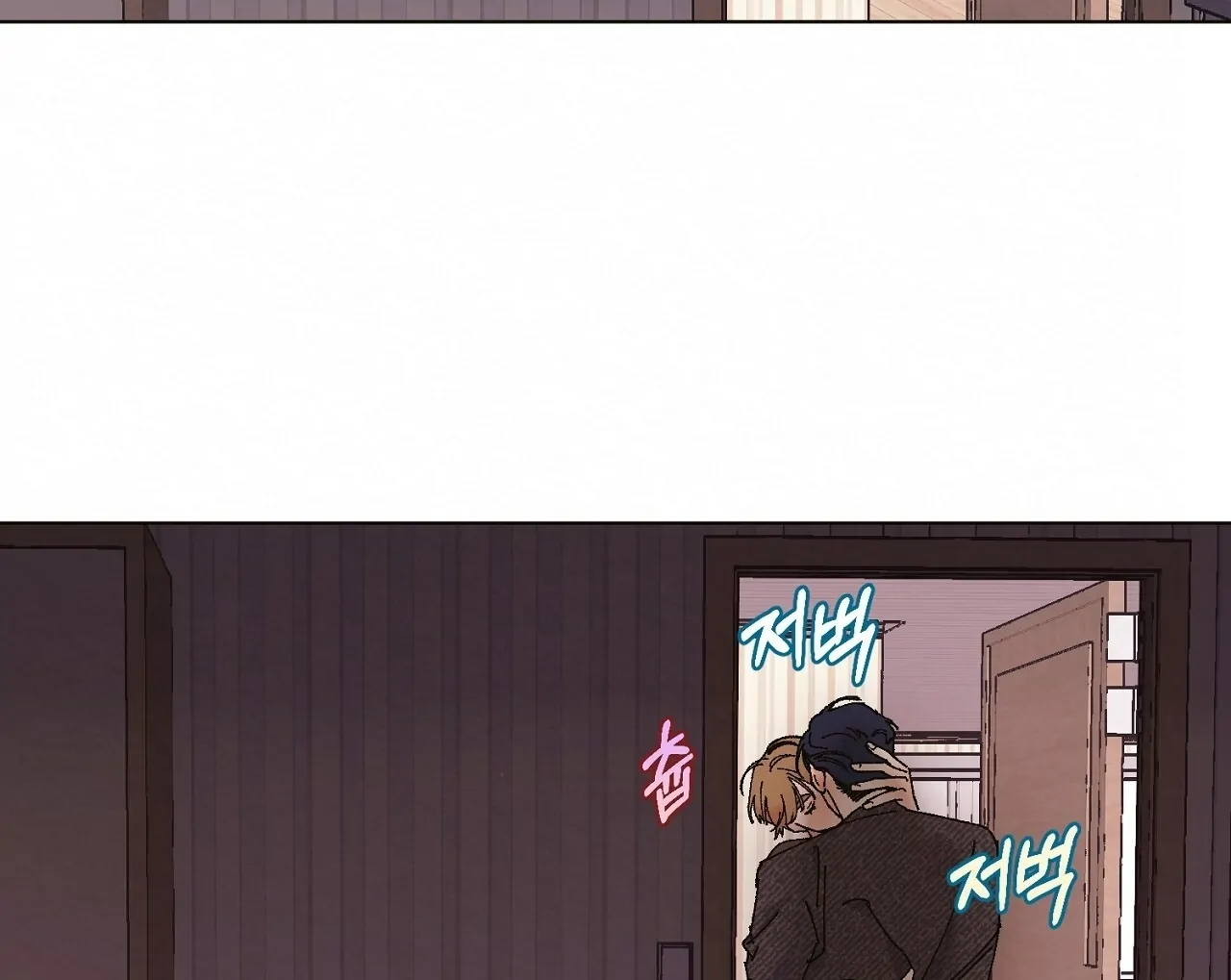 Teachers Need Sex Education Too - Chapter 14 manhwa