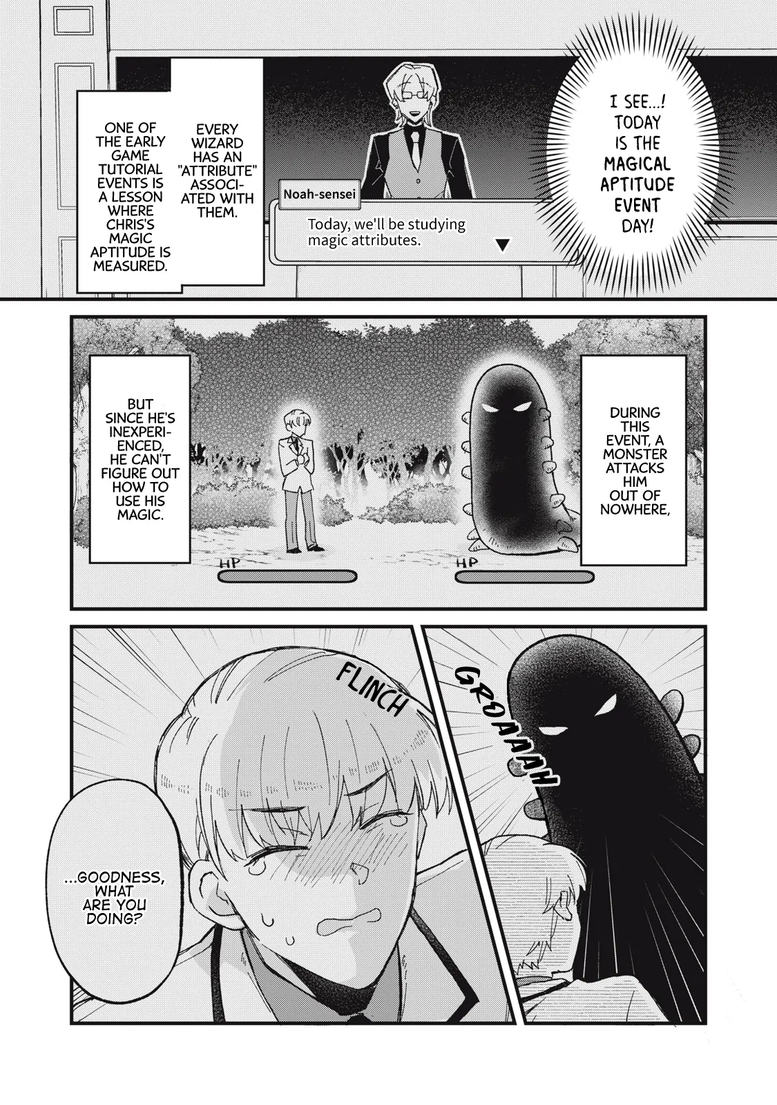 Aishite hoshi no wa ore janai no ni! BL game no akuyaku reisoku ni tensei shita no ni kirawarenakute komattemasu~ - Chapter 2 manhwa