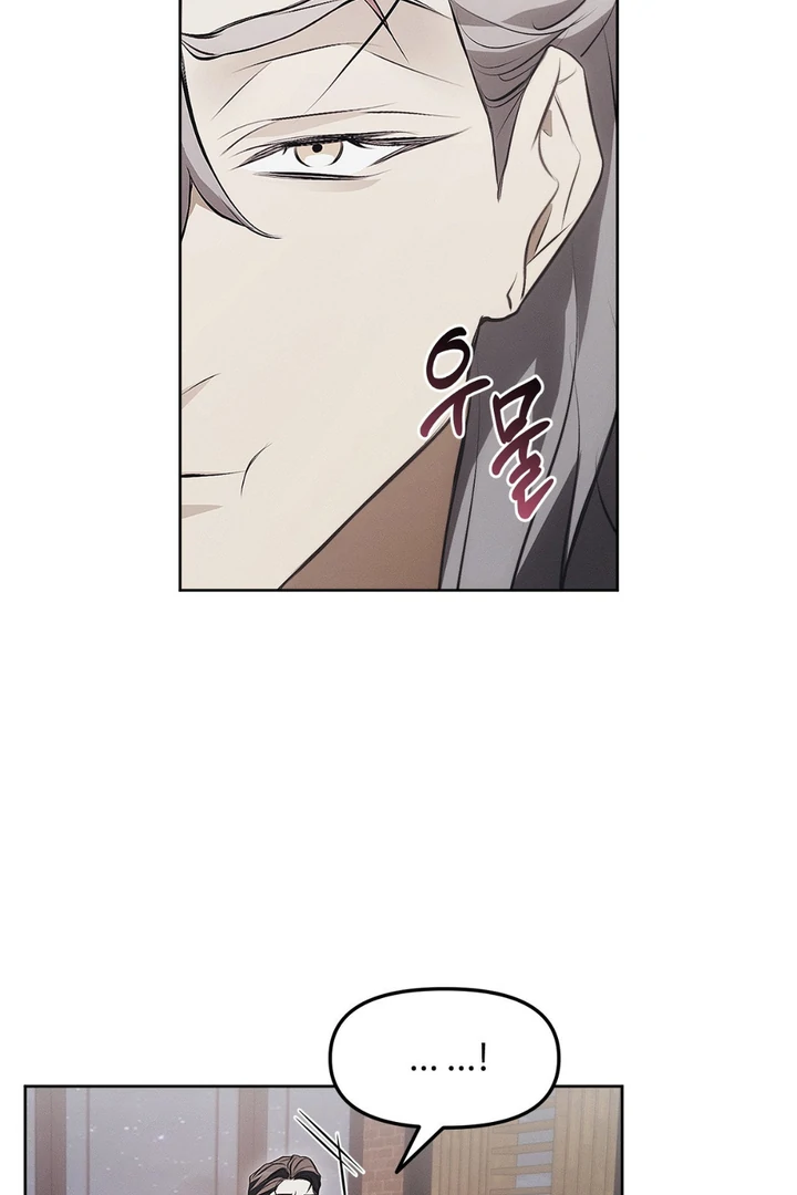 Mouse Trap [Kaizen Scan] - Chapter 8 manhwa