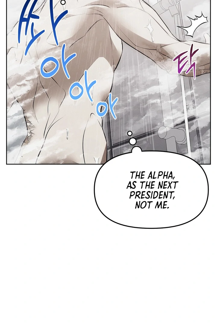 Mouse Trap [Kaizen Scan] - Chapter 8 manhwa