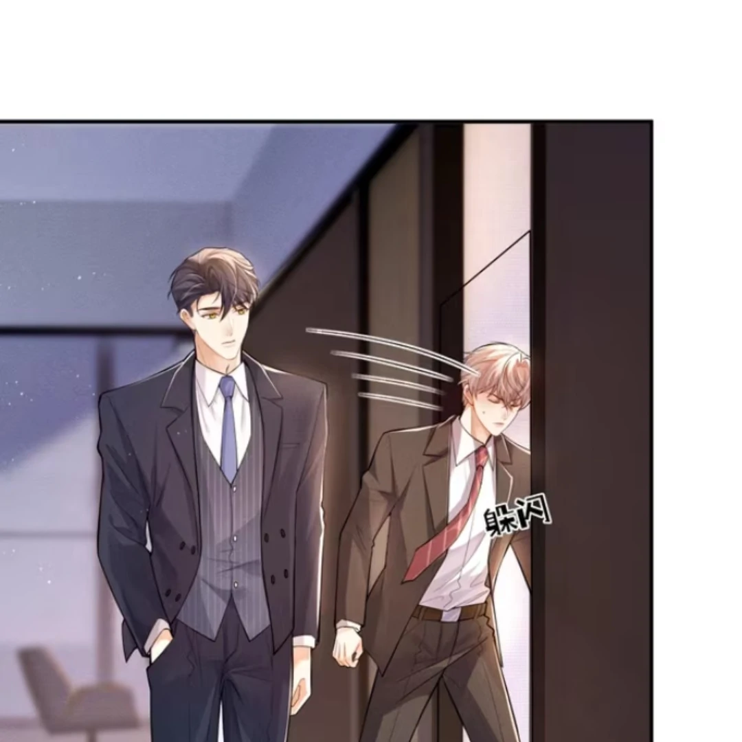 It’s over, I’ve Laid Snake Eggs After Being marked (english) - chapter 3 manhwa