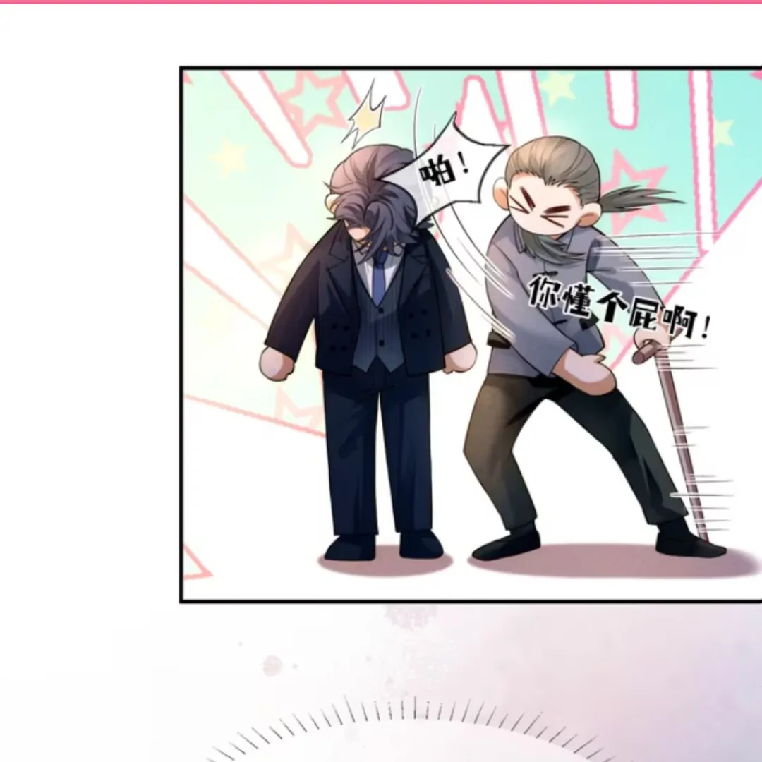 It’s over, I’ve Laid Snake Eggs After Being marked (english) - chapter 3 manhwa