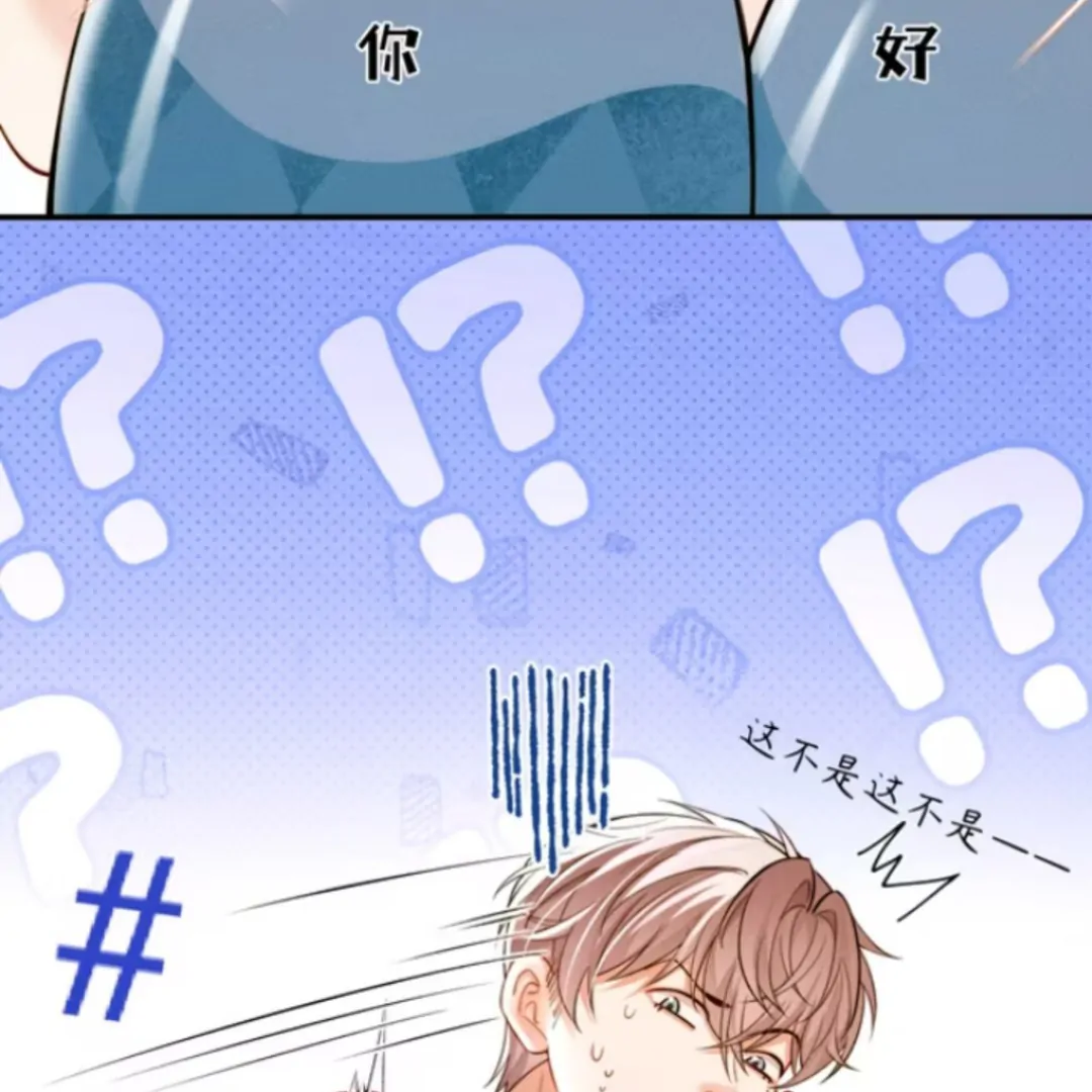 It’s over, I’ve Laid Snake Eggs After Being marked (english) - chapter 3 manhwa