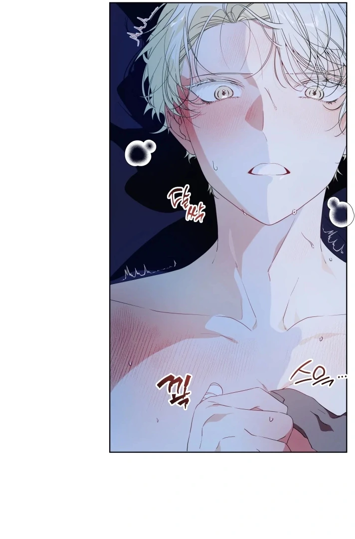 Psyche  [Kaizen Scan] - Chapter 3 🔞🔞 manhwa