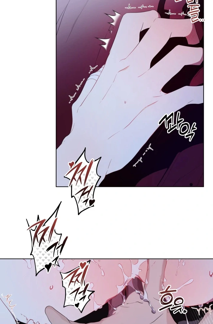 Psyche  [Kaizen Scan] - Chapter 3 🔞🔞 manhwa