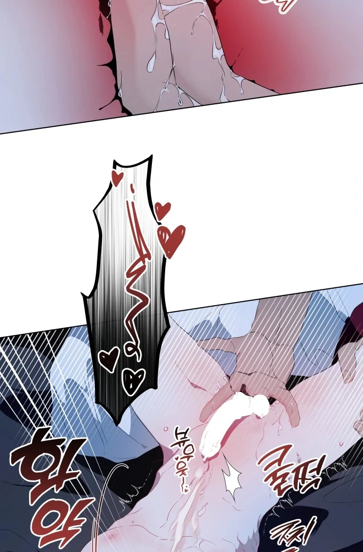 Psyche  [Kaizen Scan] - Chapter 3 🔞🔞 manhwa