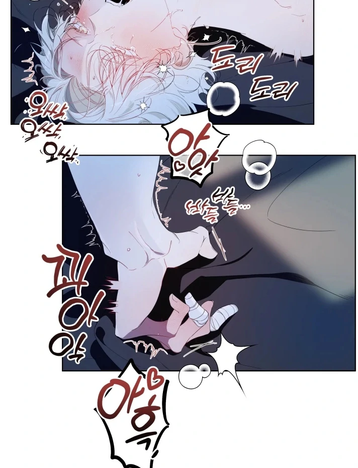 Psyche  [Kaizen Scan] - Chapter 3 🔞🔞 manhwa