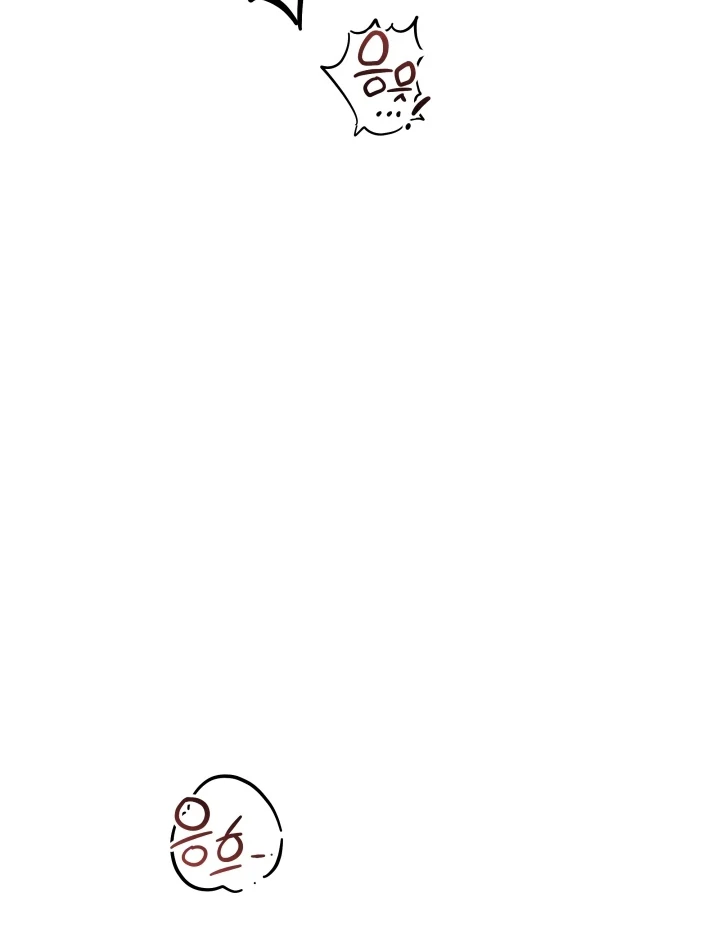 Psyche  [Kaizen Scan] - Chapter 3 🔞🔞 manhwa