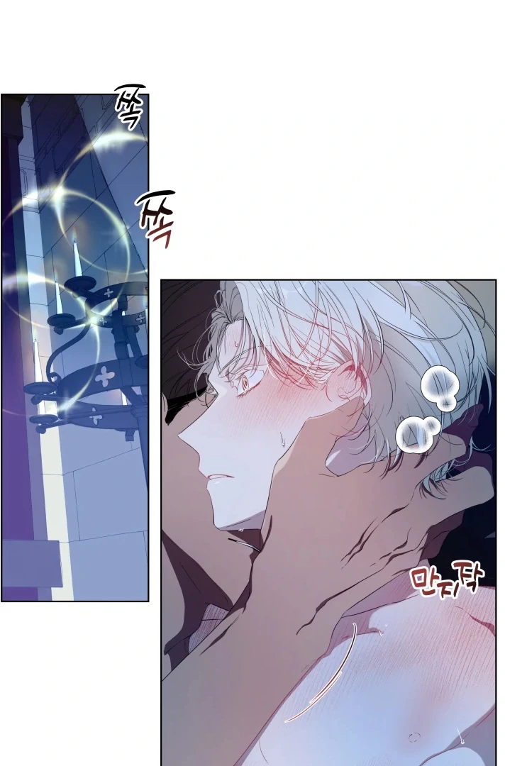 Psyche  [Kaizen Scan] - Chapter 3 🔞🔞 manhwa