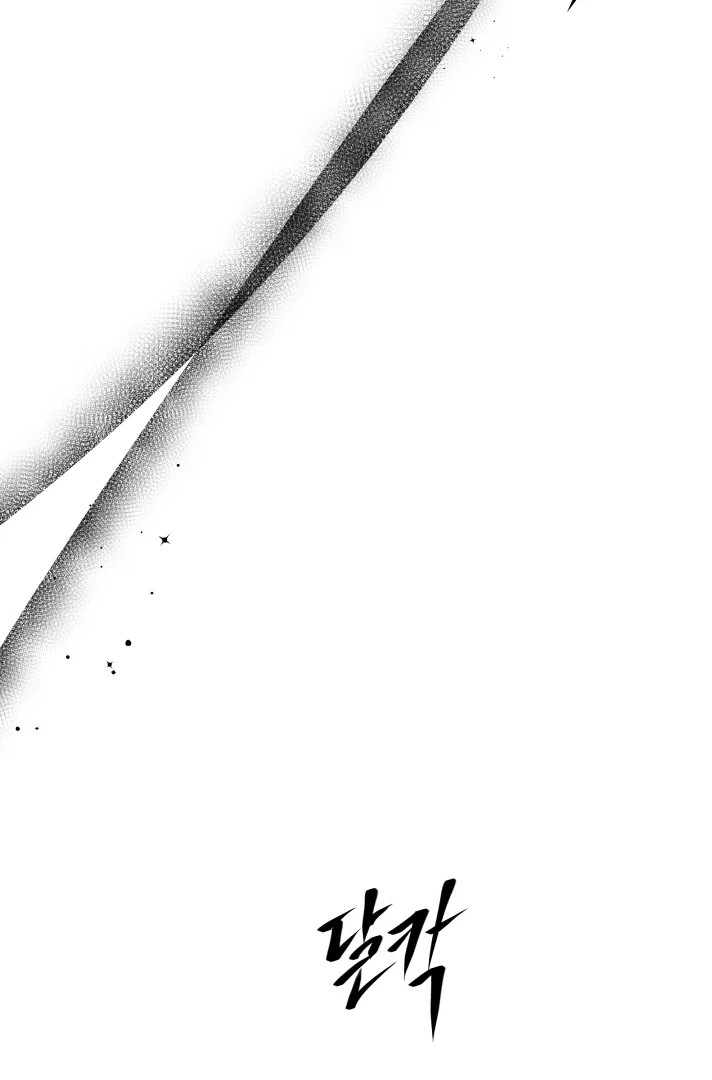 Psyche  [Kaizen Scan] - Chapter 3 🔞🔞 manhwa