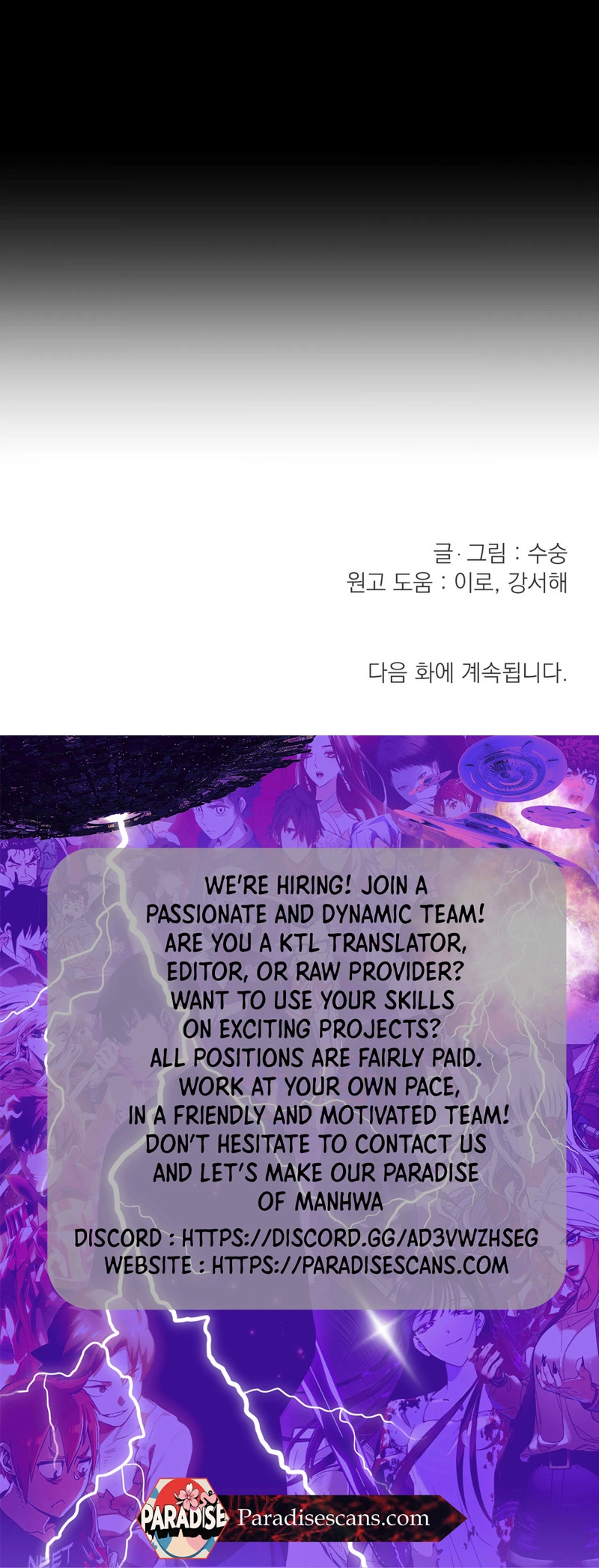 Goblin Bride || PARADISE SCANS || - Chapter 4: 🔞🔞 manhwa