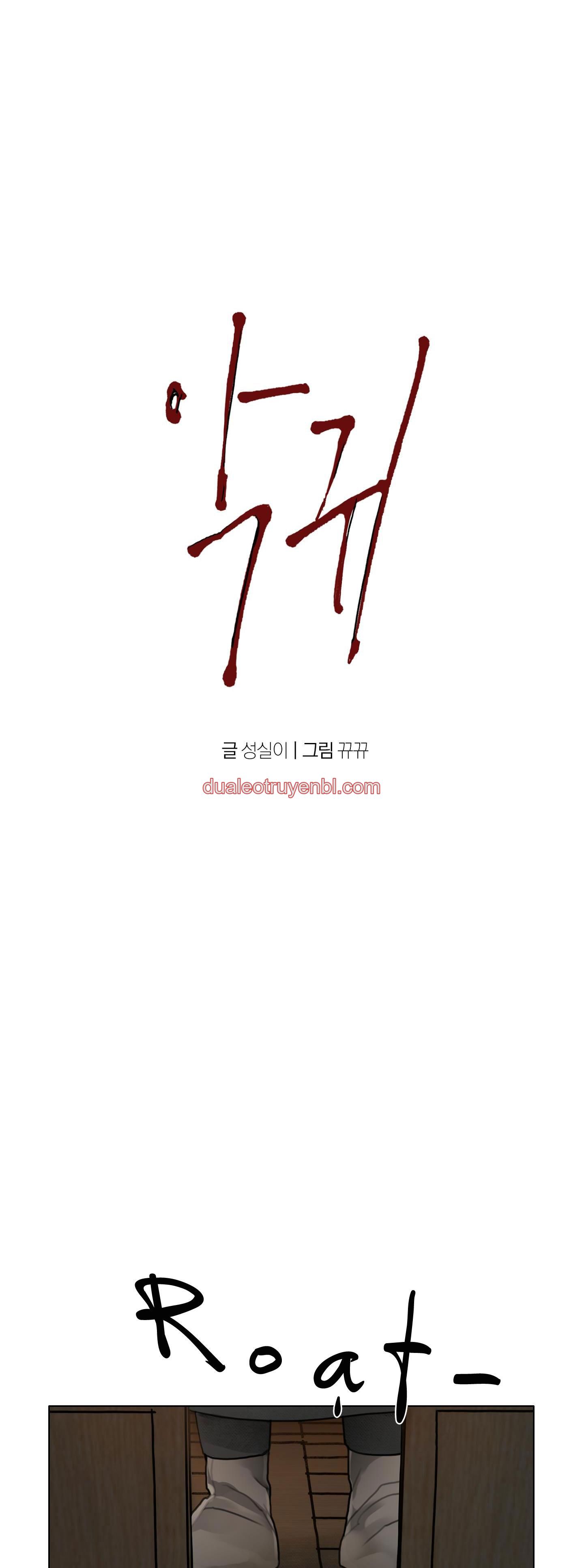 BL CỔ TRANG-ÂU CỔ NGẮN NHÀ KIM - Chapter 25.4 ÁC QUỶ 4 manhwa