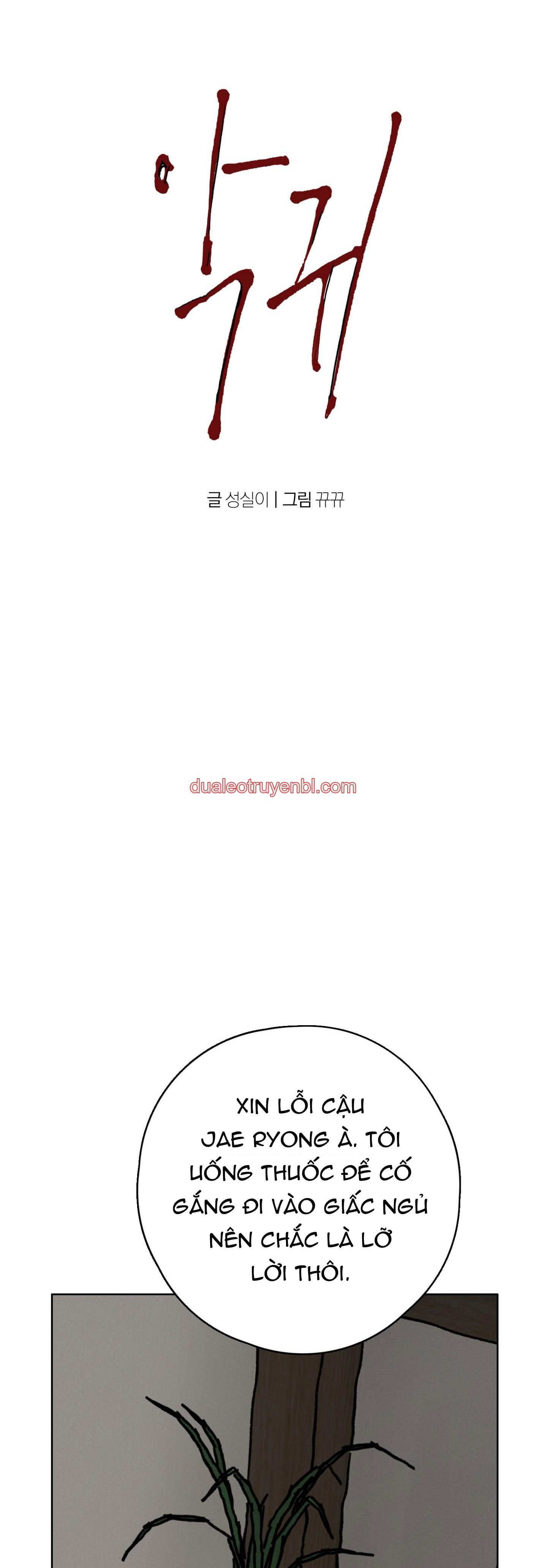 BL CỔ TRANG-ÂU CỔ NGẮN NHÀ KIM - Chapter 25.5 ÁC QUỶ 5 manhwa