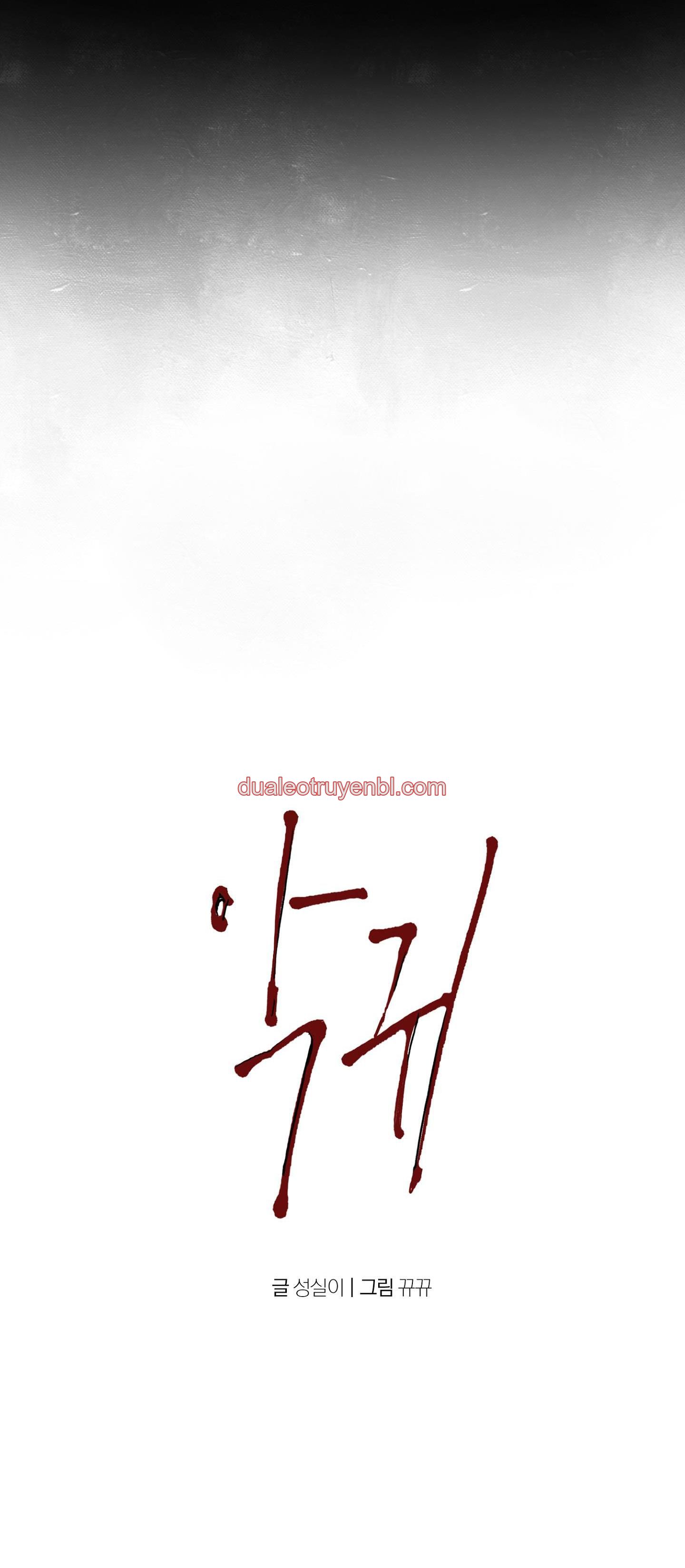 BL CỔ TRANG-ÂU CỔ NGẮN NHÀ KIM - Chapter 25.99 ÁC QUỶ END manhwa