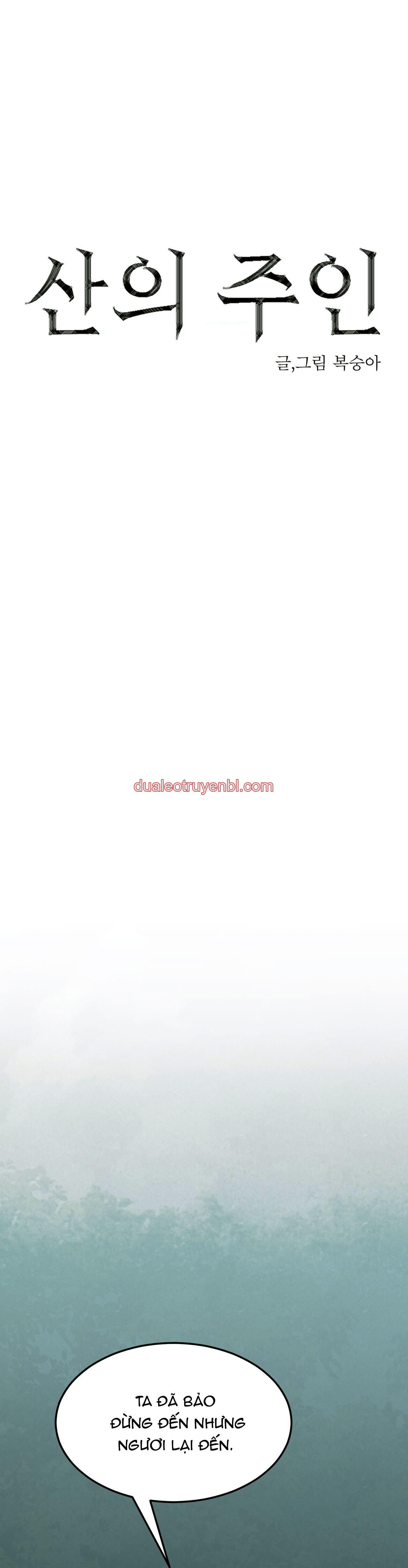 BL CỔ TRANG-ÂU CỔ NGẮN NHÀ KIM - Chapter 30.4 CHỦ NHÂN 4 manhwa