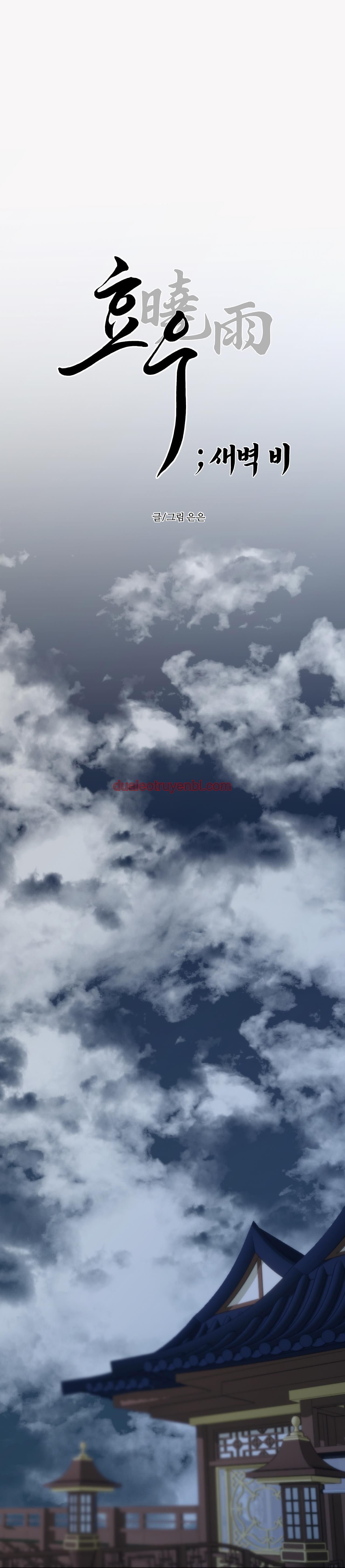 BL CỔ TRANG-ÂU CỔ NGẮN NHÀ KIM - Chapter 37.7 bình minh 7 manhwa