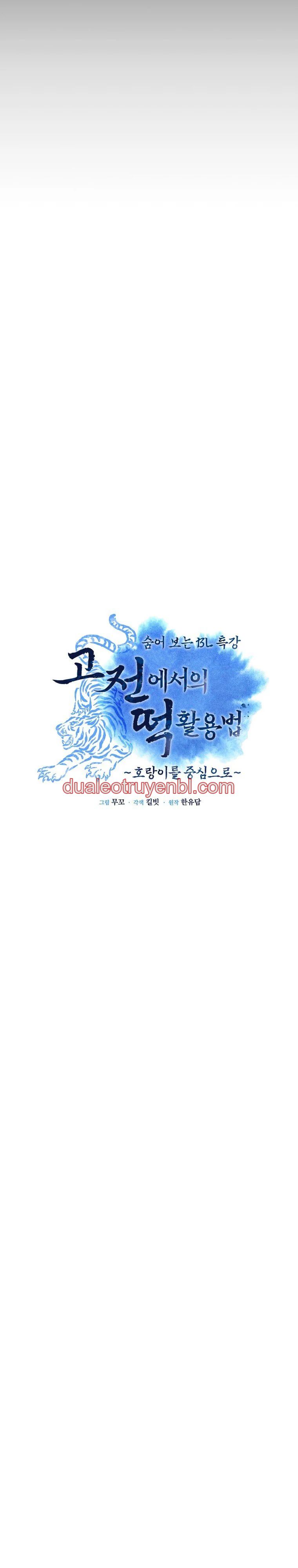 BL CỔ TRANG-ÂU CỔ NGẮN NHÀ KIM - Chapter 44.2 bánh gạo 2_2 manhwa