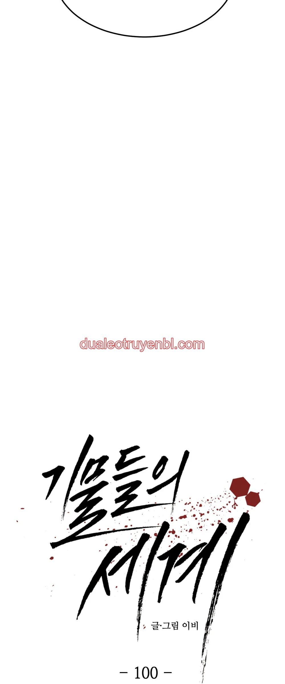 Công Cuộc Báo Thù Của Kẻ Yếu Thế - Chapter 100_2 manhwa