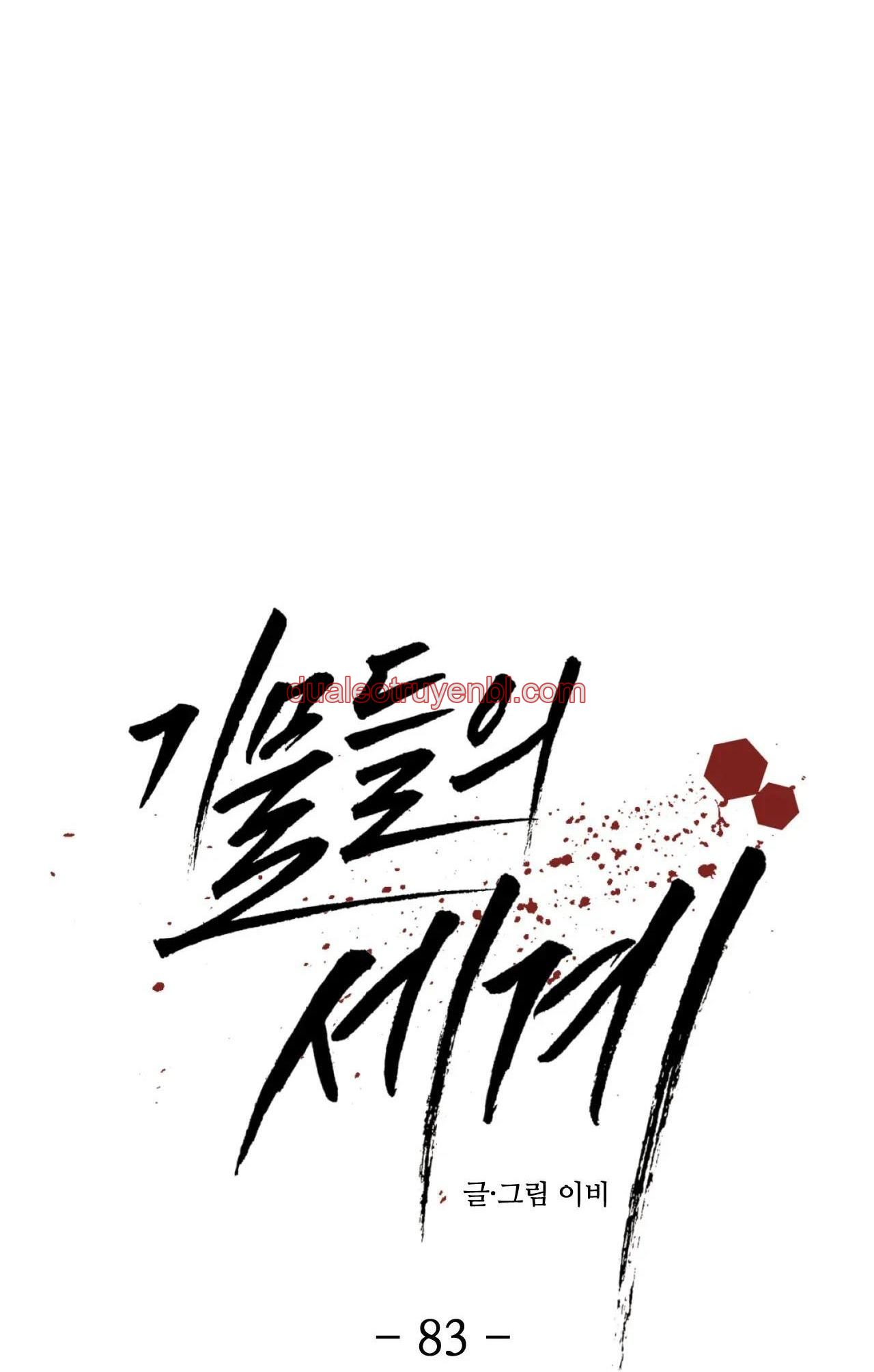 Công Cuộc Báo Thù Của Kẻ Yếu Thế - Chapter 83_2 manhwa