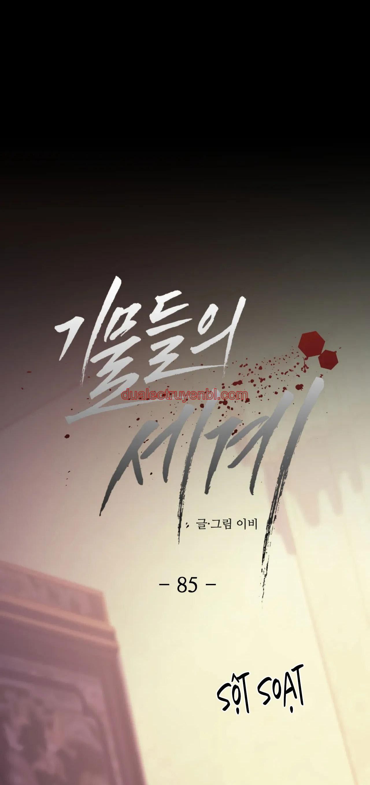 Công Cuộc Báo Thù Của Kẻ Yếu Thế - Chapter 85 manhwa