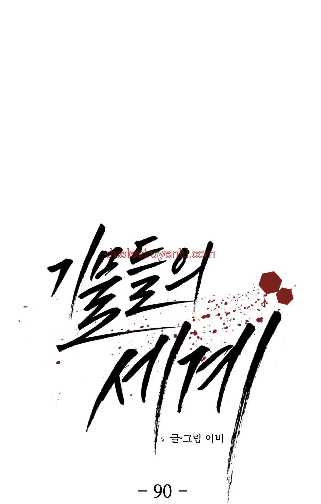 Công Cuộc Báo Thù Của Kẻ Yếu Thế - Chapter 90 manhwa