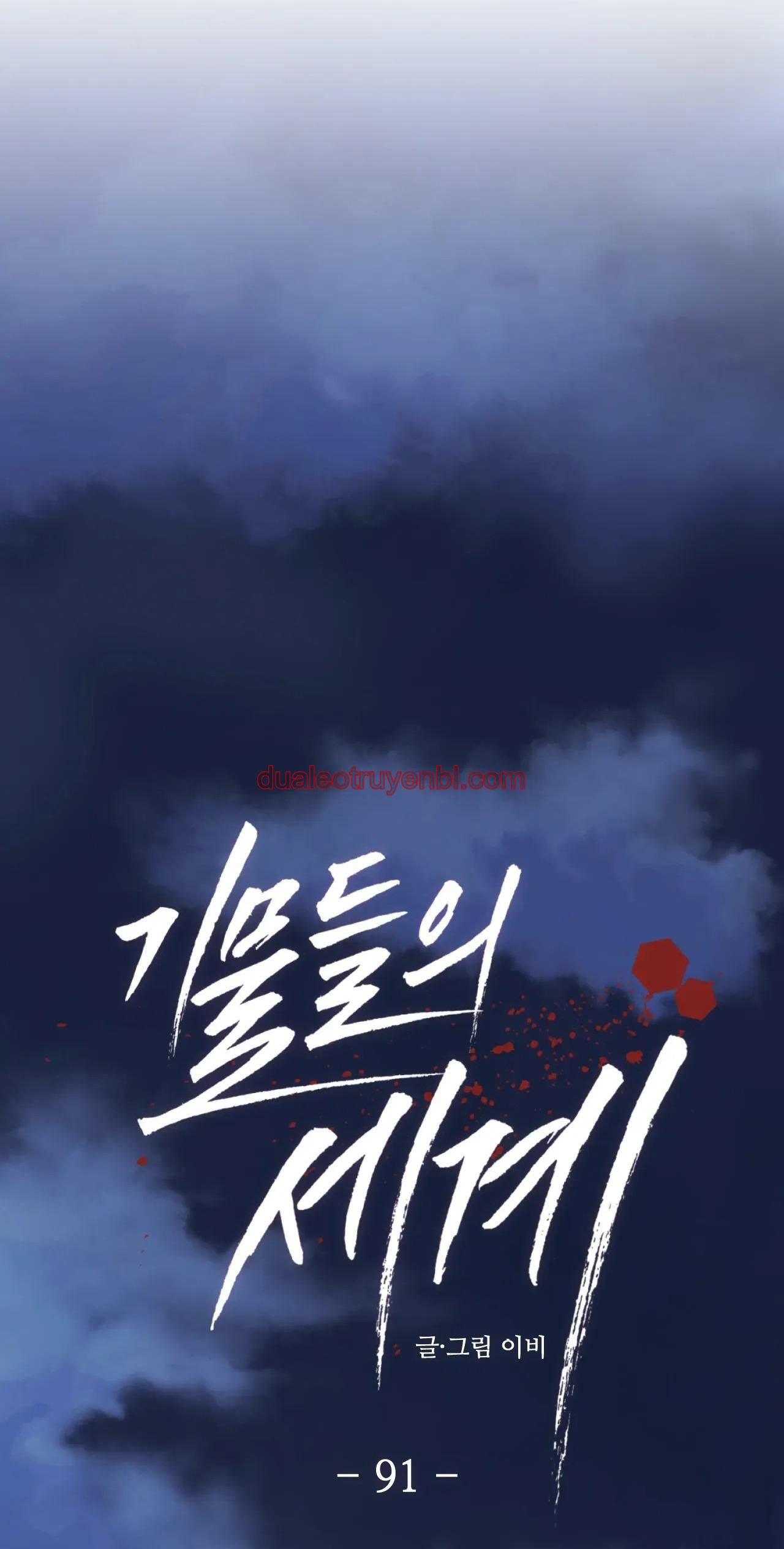 Công Cuộc Báo Thù Của Kẻ Yếu Thế - Chapter 91 manhwa