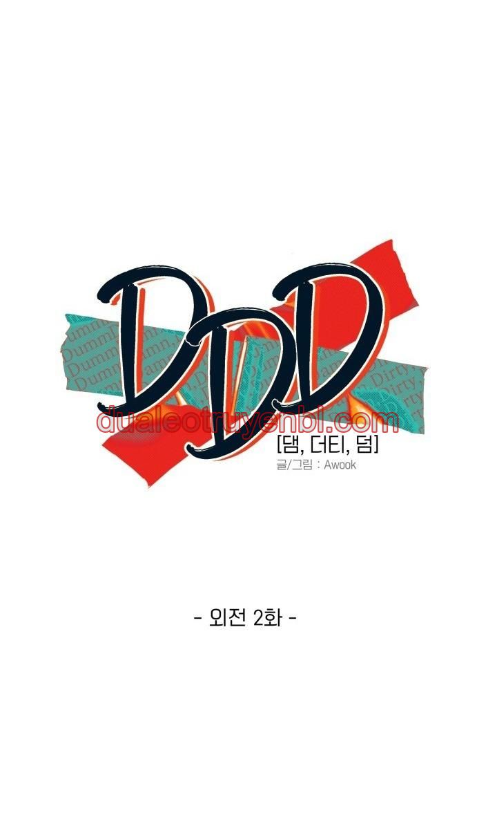 DAMM DIRTY DUMM - Chapter 12 NGOẠI TRUYỆN 2 manhwa