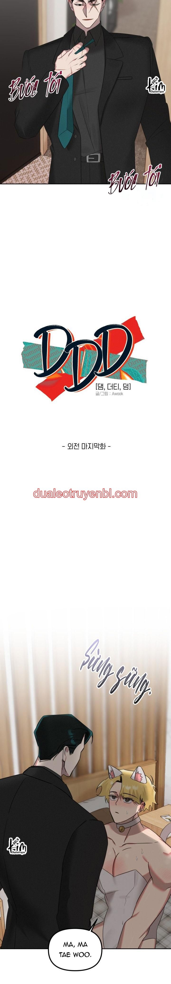 DAMM DIRTY DUMM - Chapter 16 NGOẠI TRUYỆN 6 manhwa