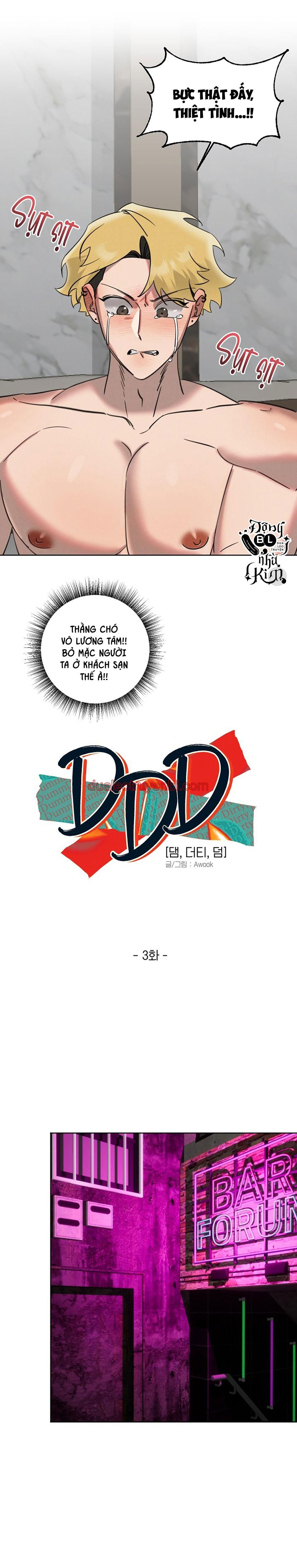 DAMM DIRTY DUMM - Chapter 3 manhwa