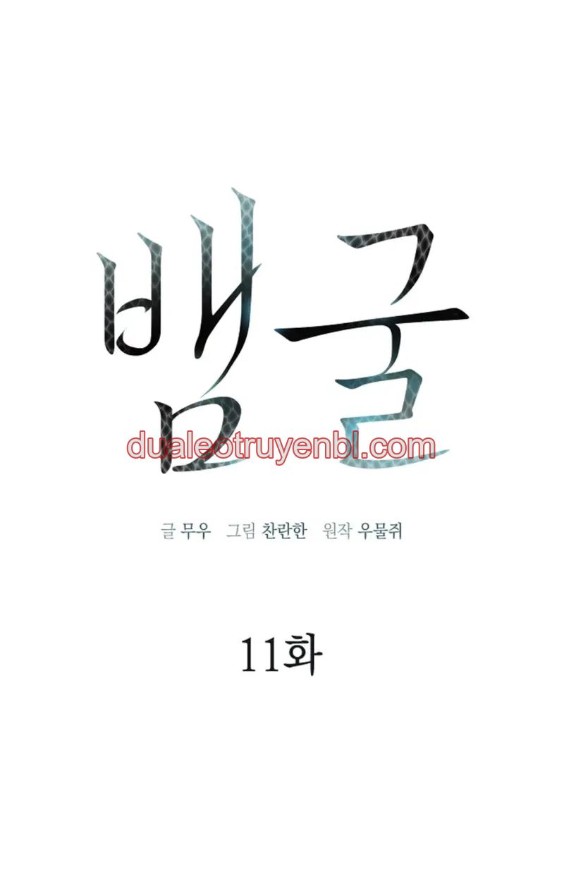 HANG RẮN - Chapter 11 manhwa