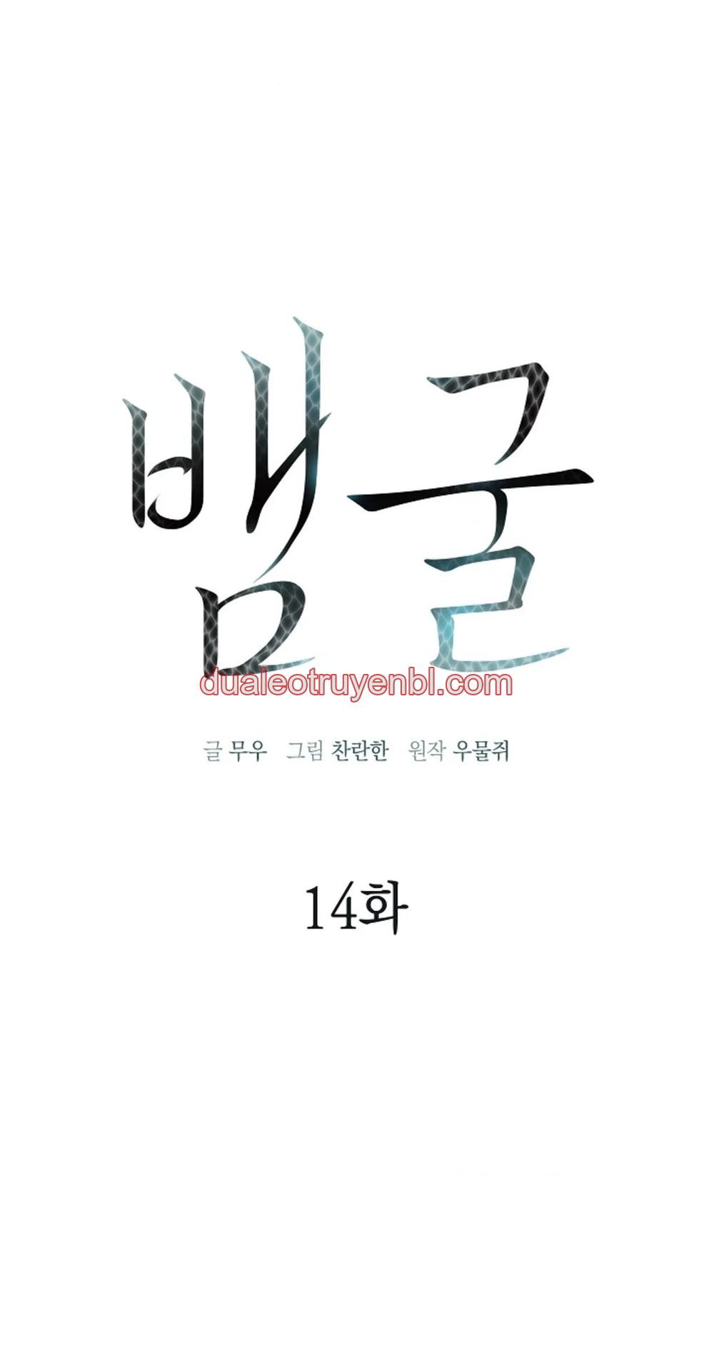 HANG RẮN - Chapter 14 manhwa