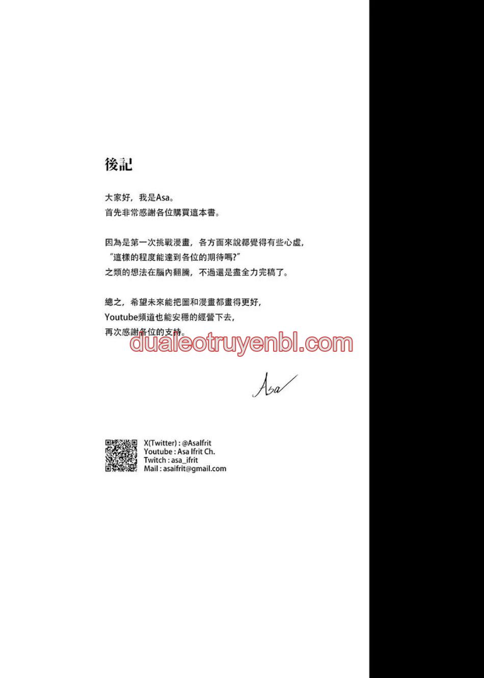 Honkai Star Rail - Chapter 10_3 manhwa