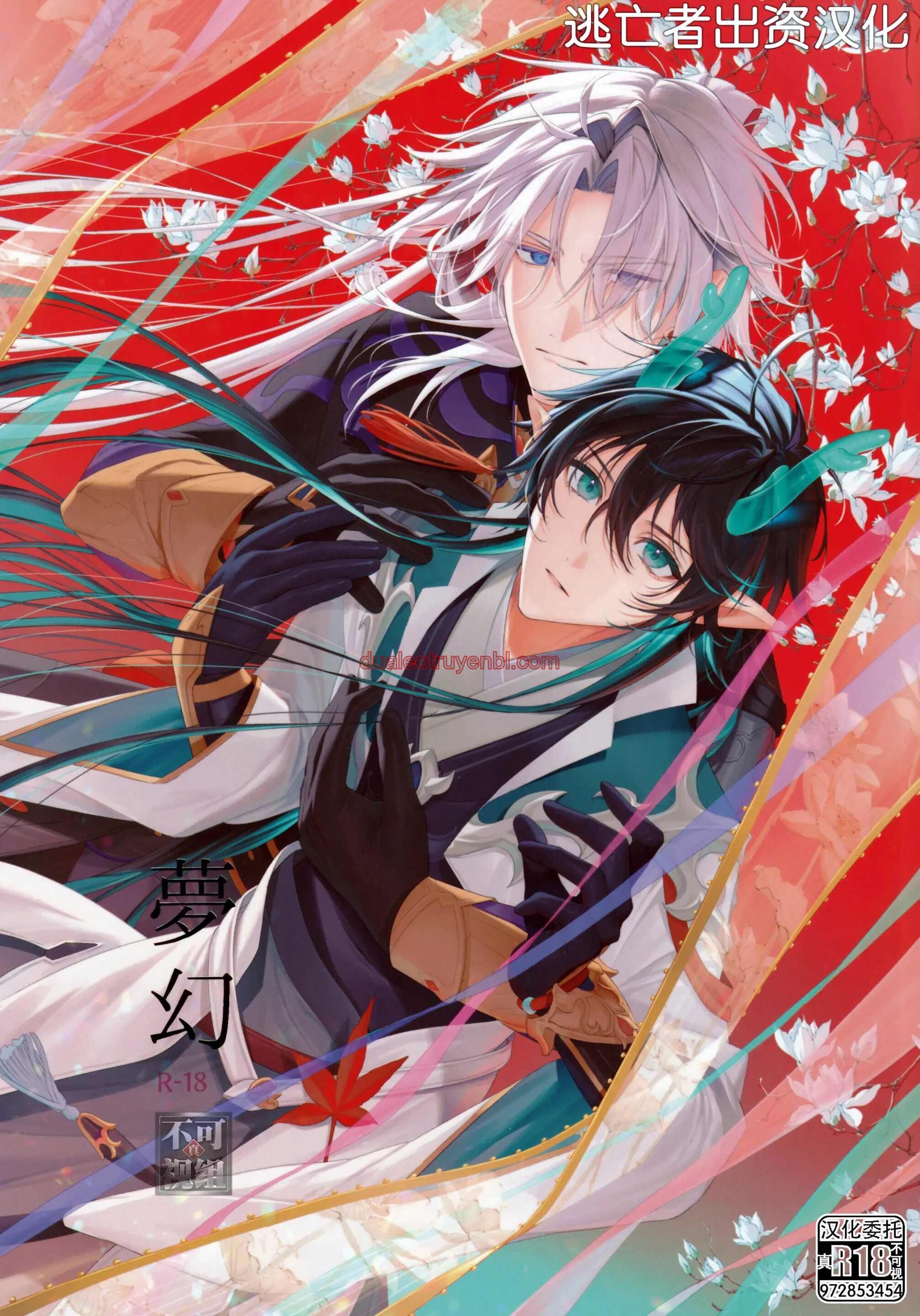 Honkai Star Rail - Chapter 14 Blade x DanHeng manhwa