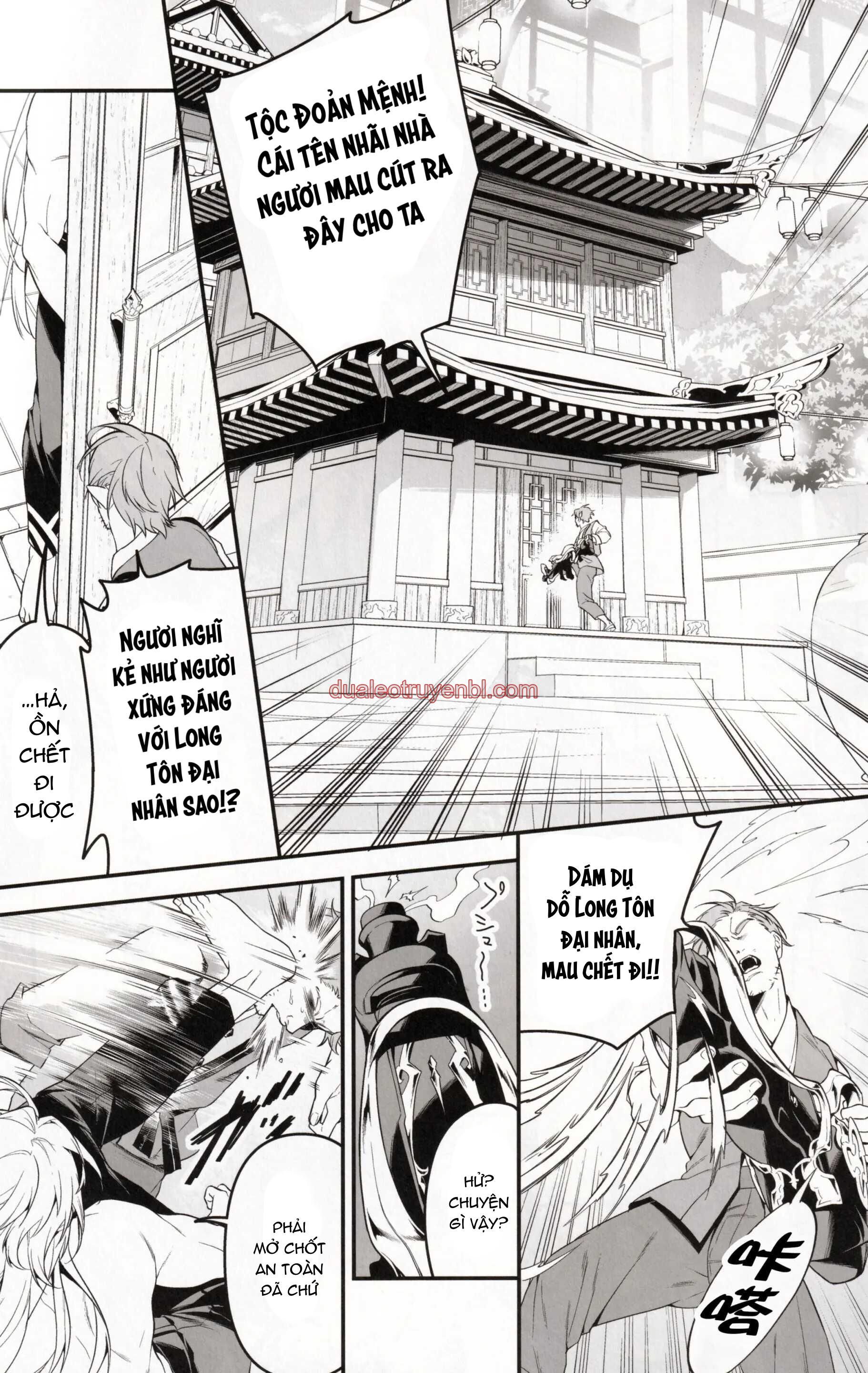 Honkai Star Rail - Chapter 14 Blade x DanHeng manhwa