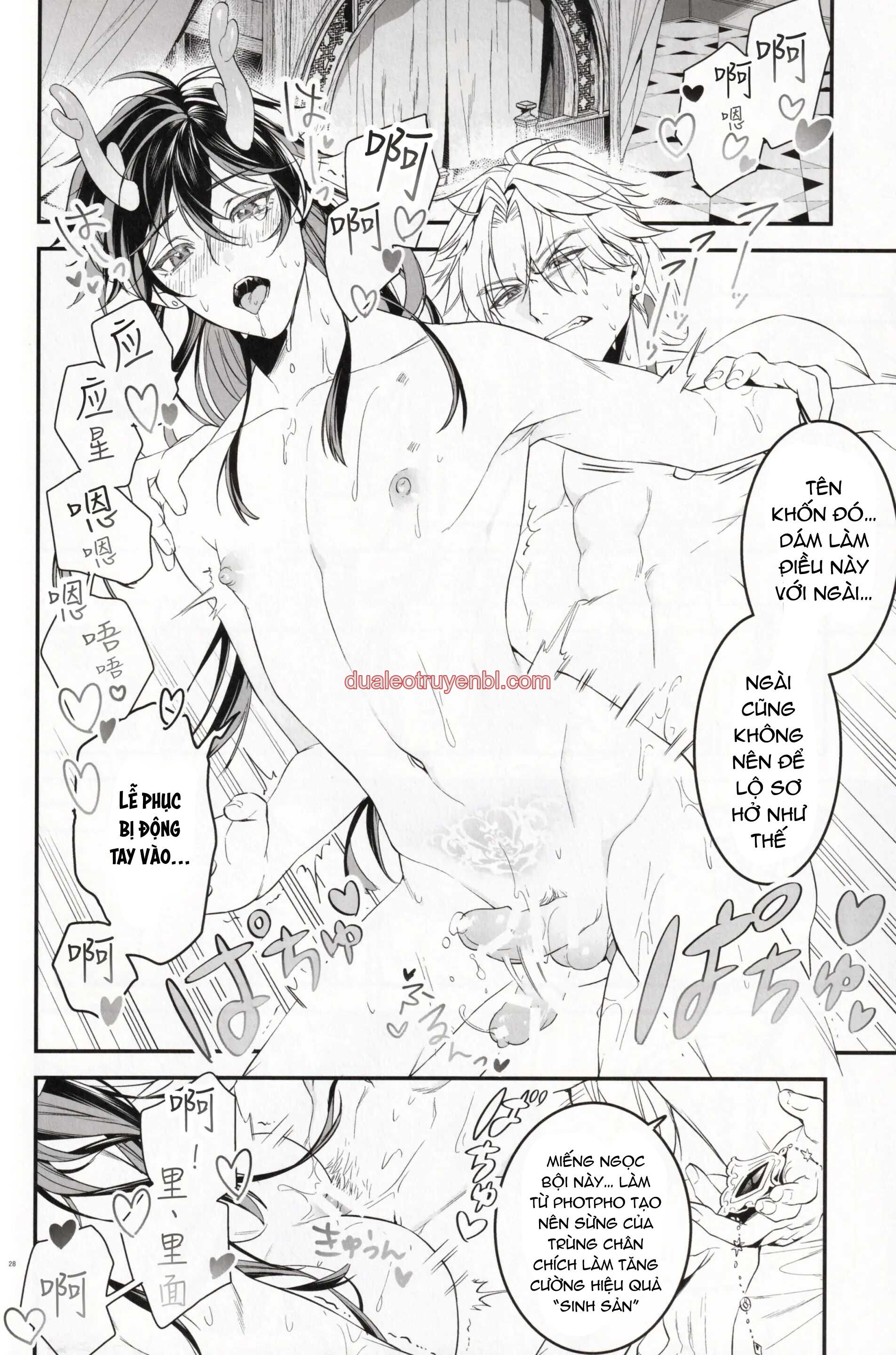 Honkai Star Rail - Chapter 14 Blade x DanHeng_3 manhwa