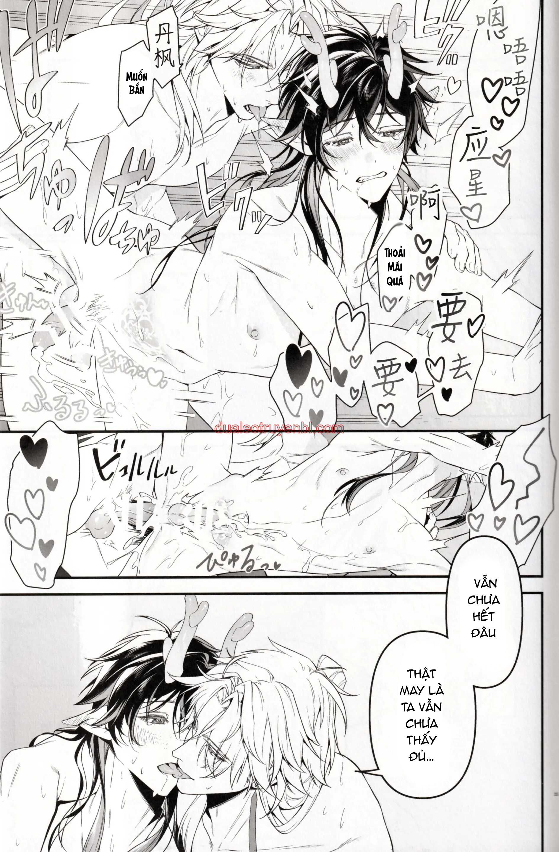 Honkai Star Rail - Chapter 14 Blade x DanHeng_3 manhwa