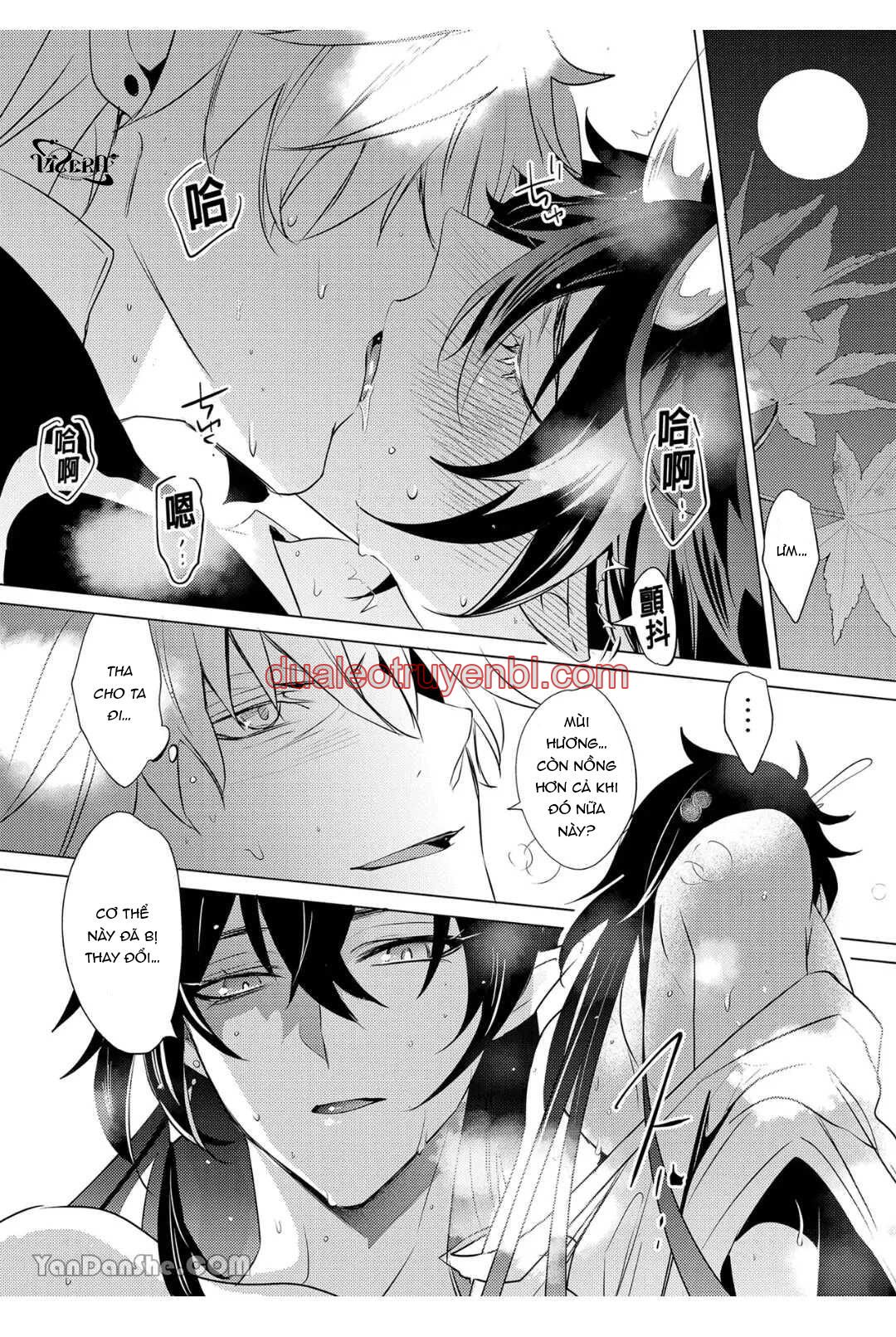 Honkai Star Rail - Chapter 15 XingxHeng_2 manhwa
