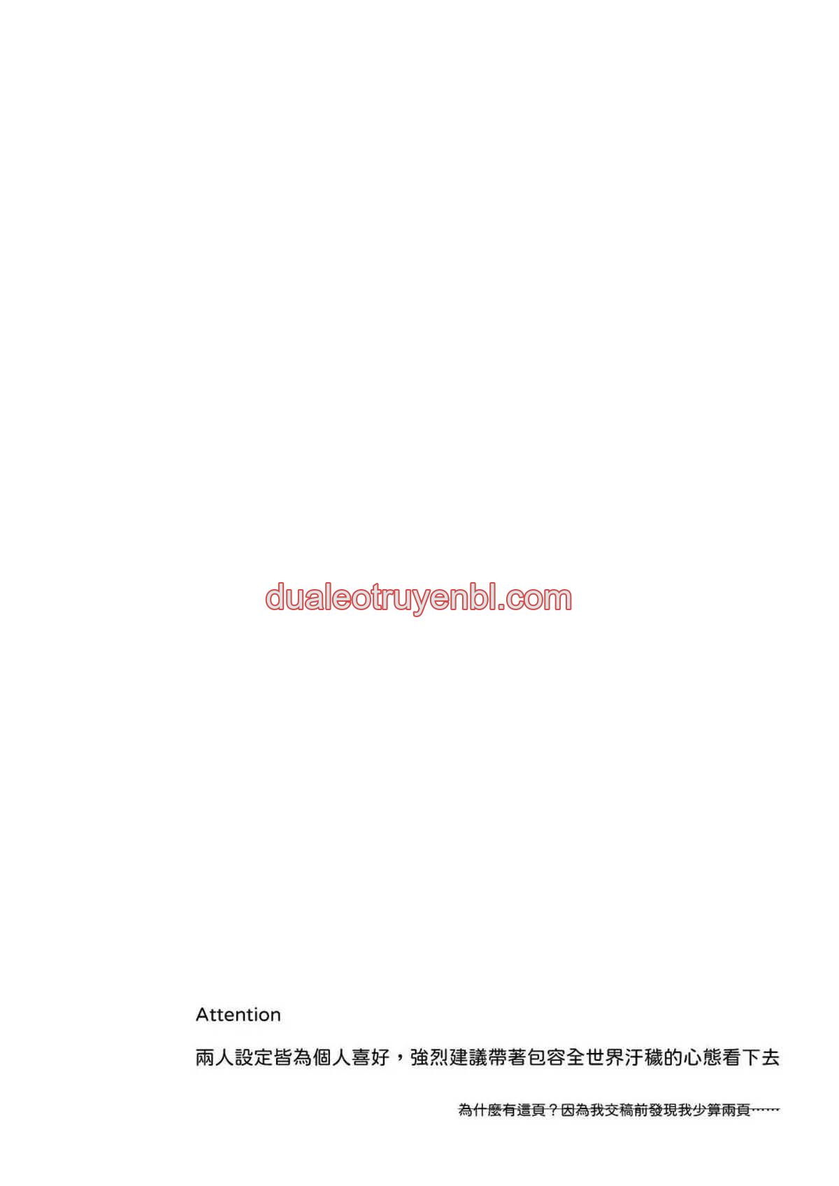 Honkai Star Rail - Chapter 19 Ratiorine manhwa